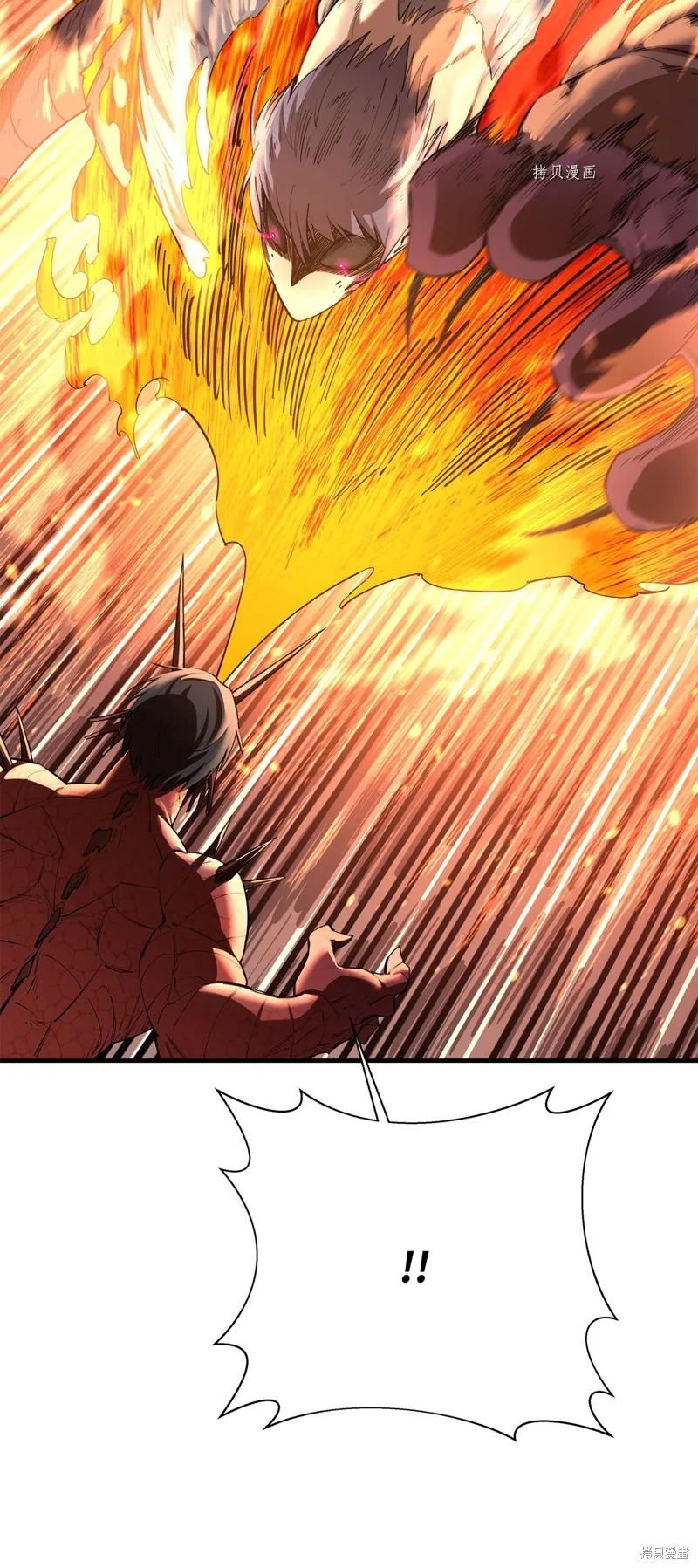 第59话 第82页