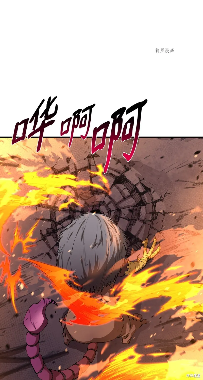 第59话 第84页