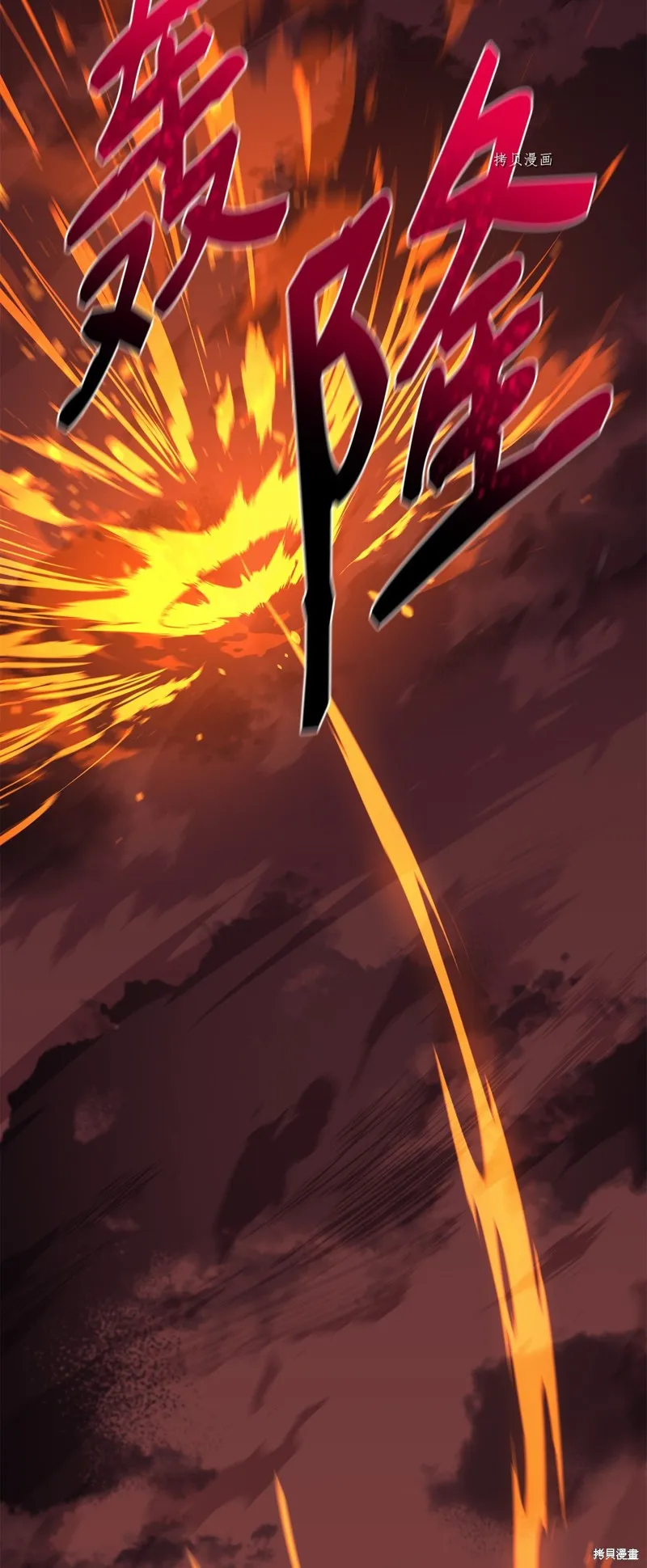 第59话 第87页
