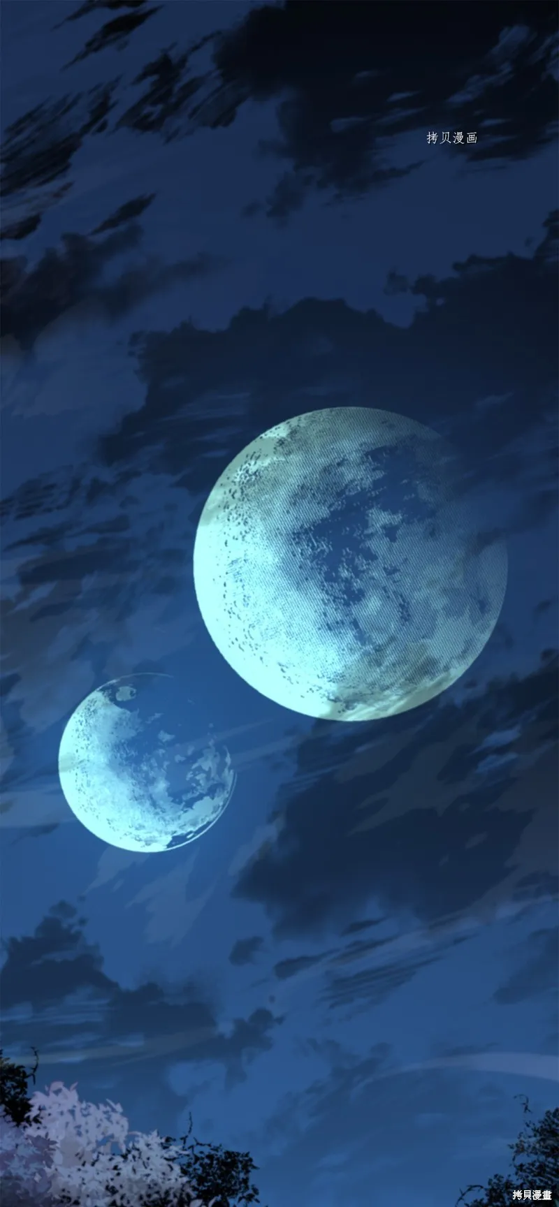 第57话 第1页