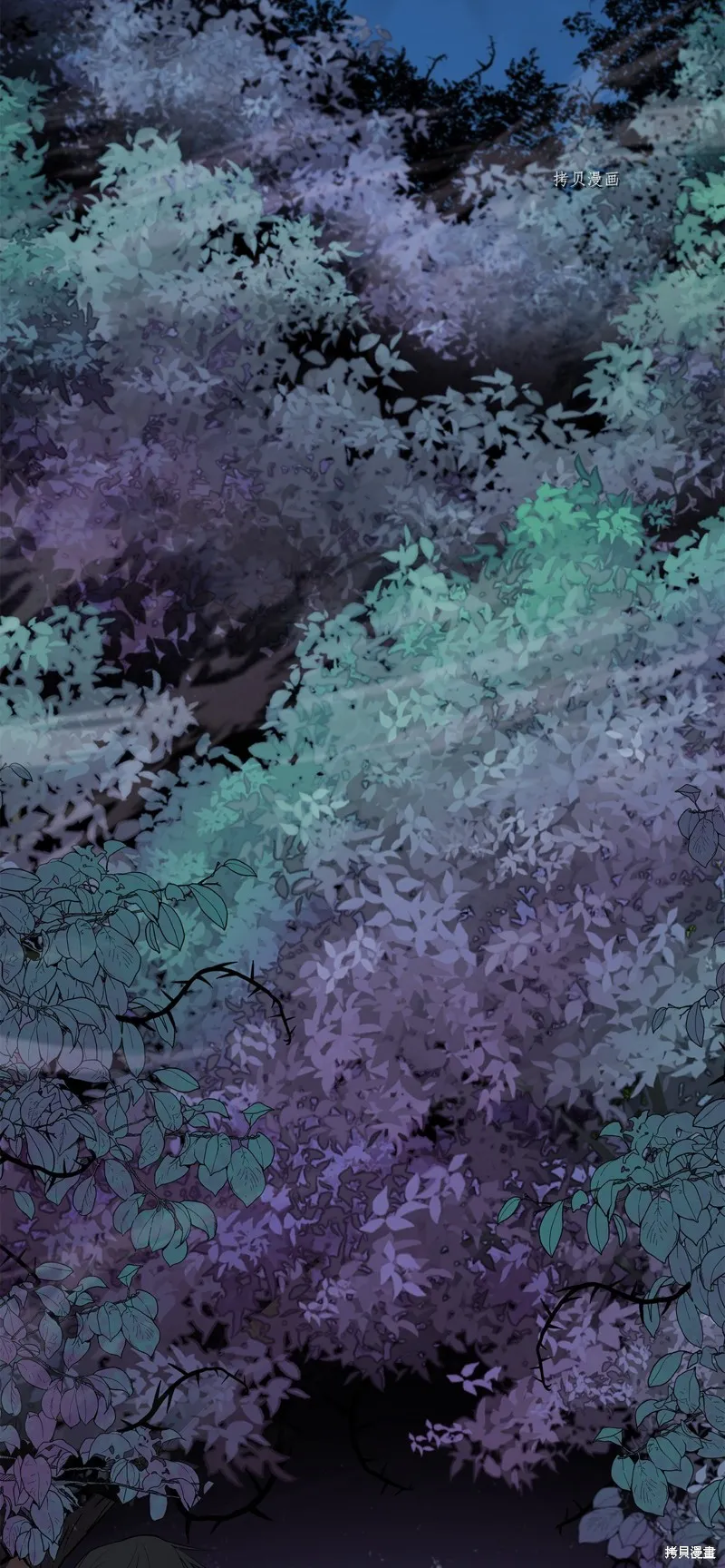 第57话 第2页