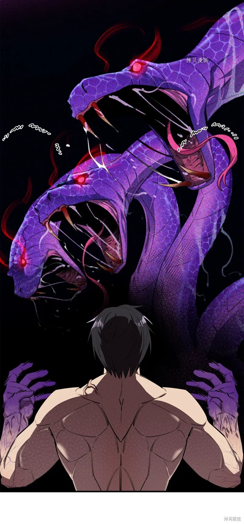 第57话 第12页