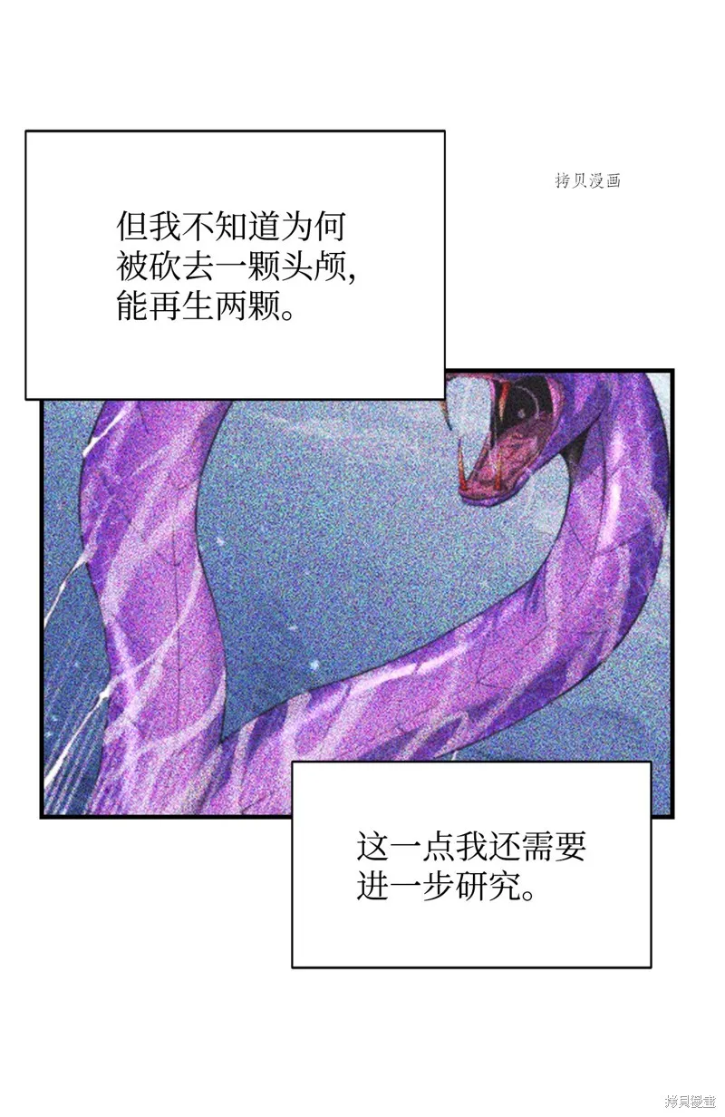 第57话 第15页