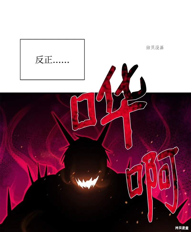 第57话 第16页