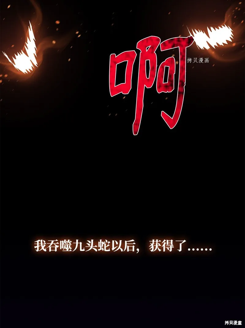 第57话 第17页