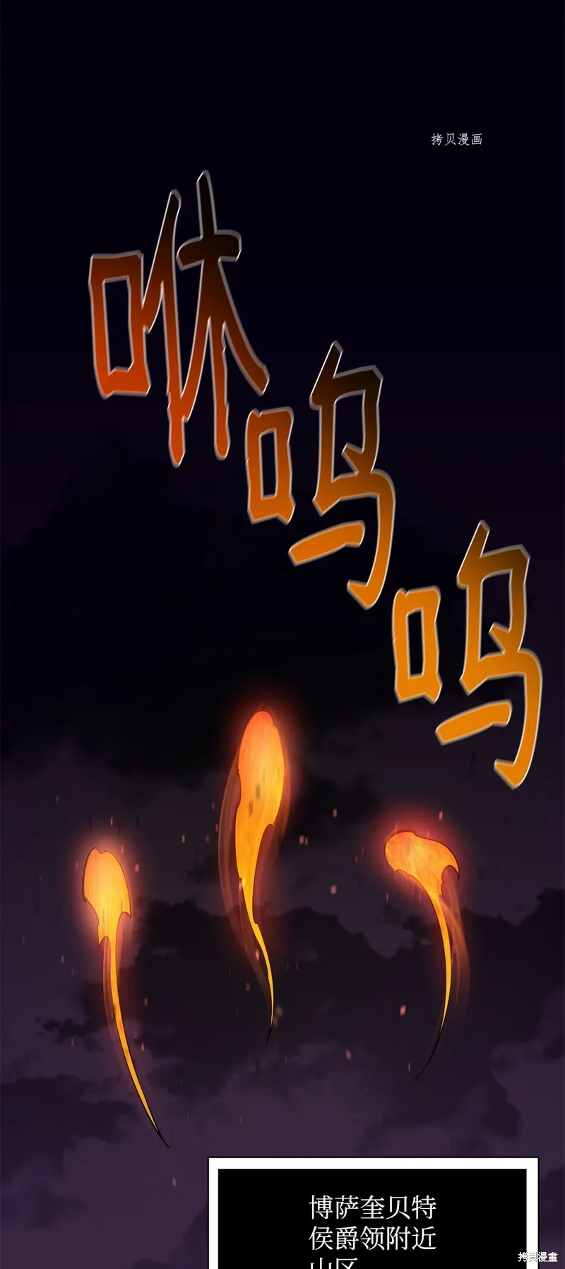 第57话 第18页