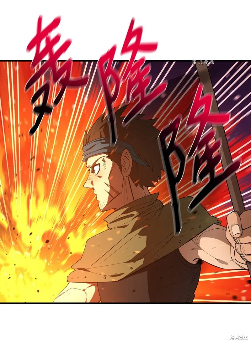 第57话 第21页