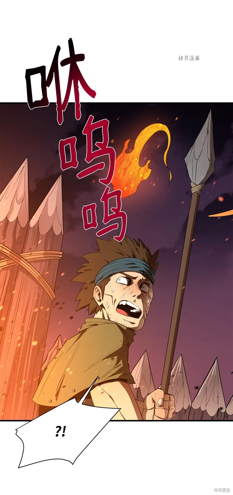 第57话 第22页