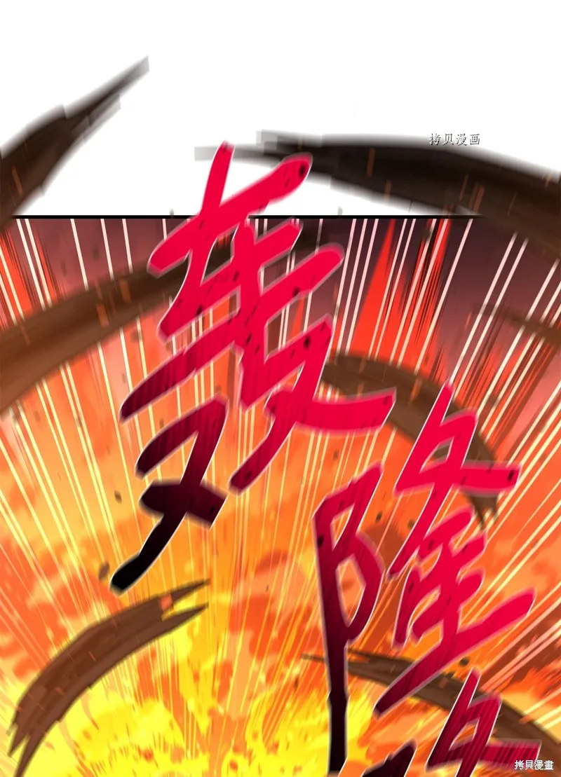 第57话 第23页