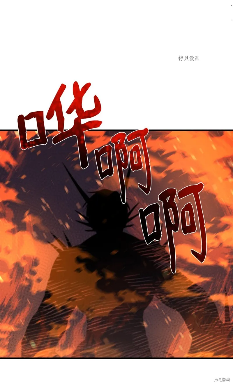 第57话 第25页