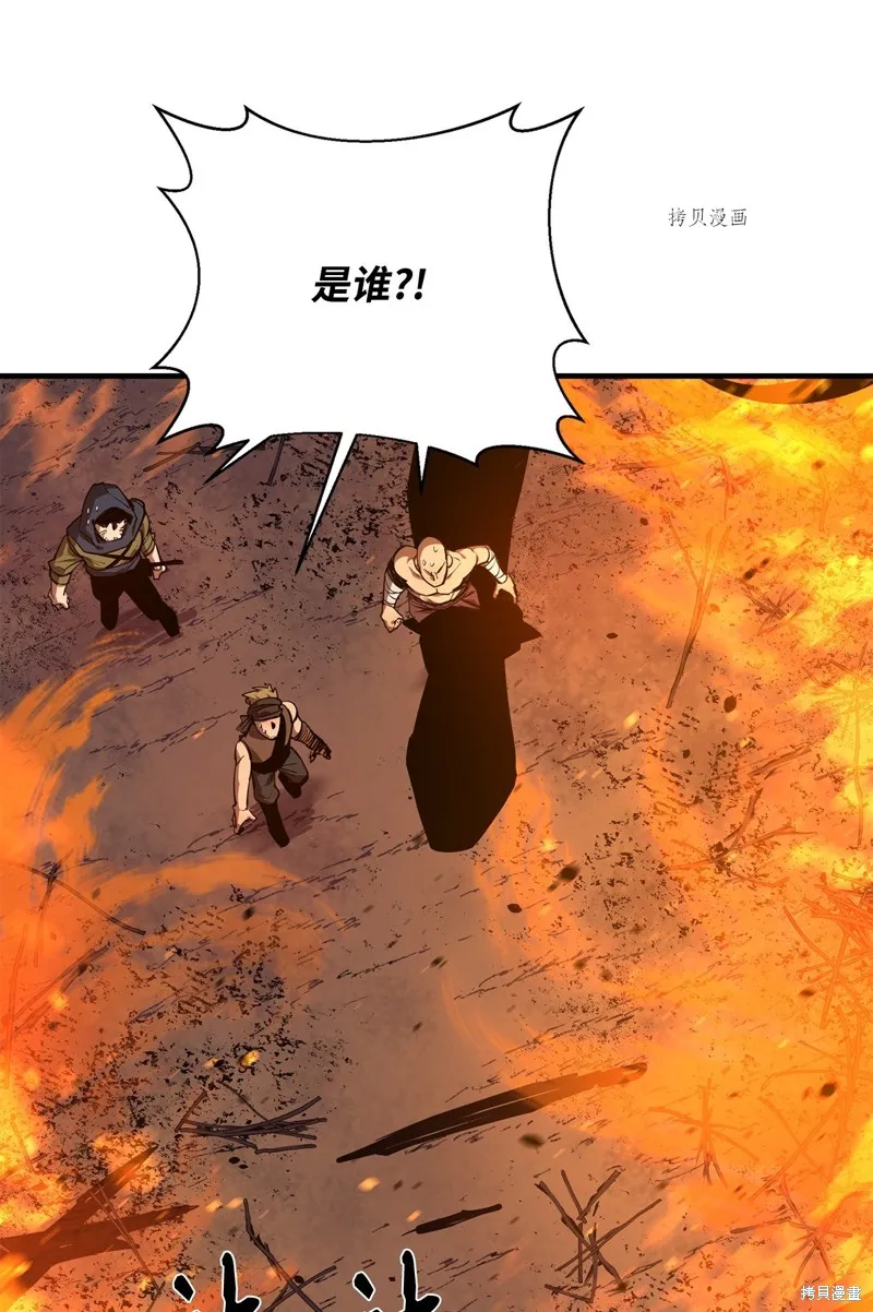 第57话 第26页