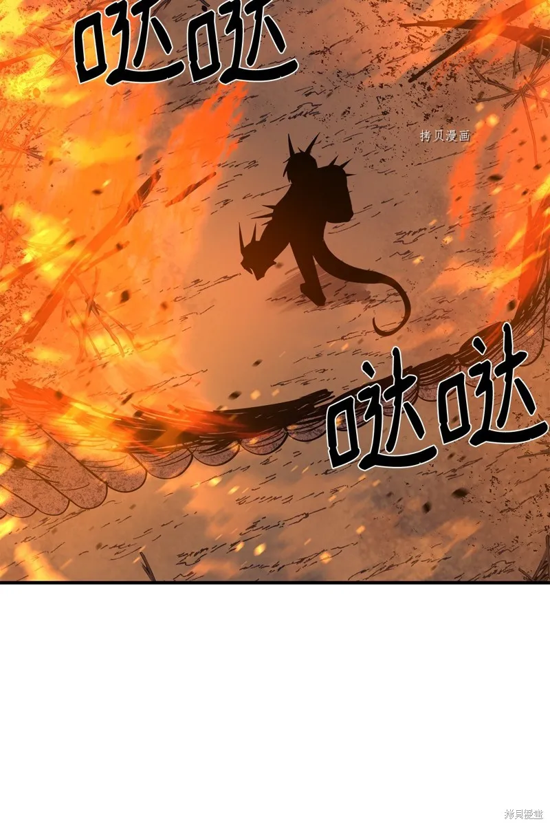 第57话 第27页