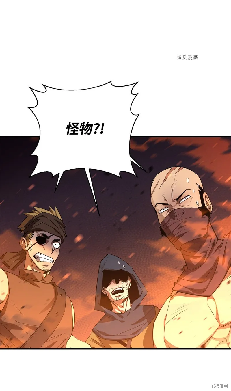 第57话 第30页