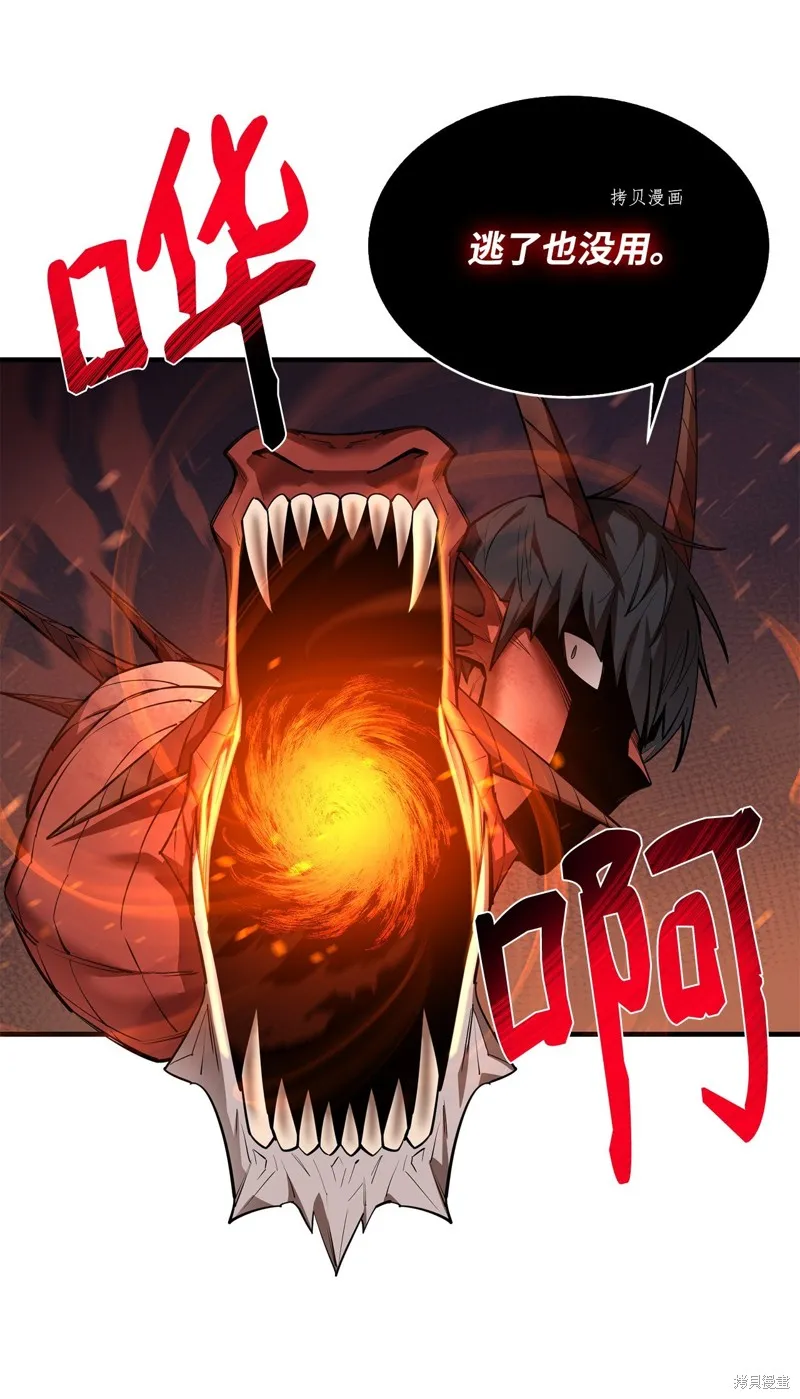 第57话 第32页