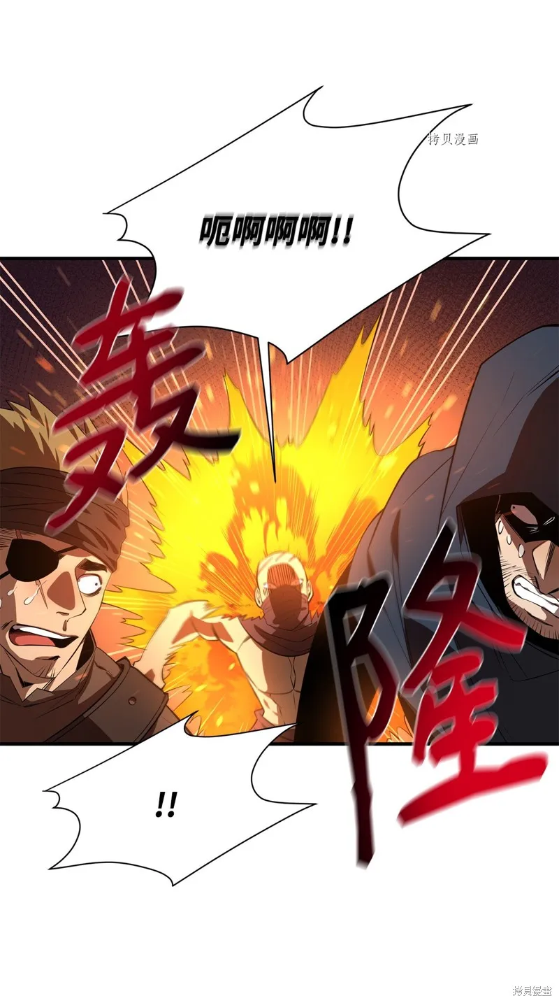 第57话 第33页