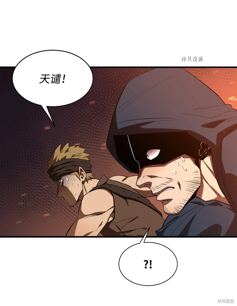 第57话 第34页