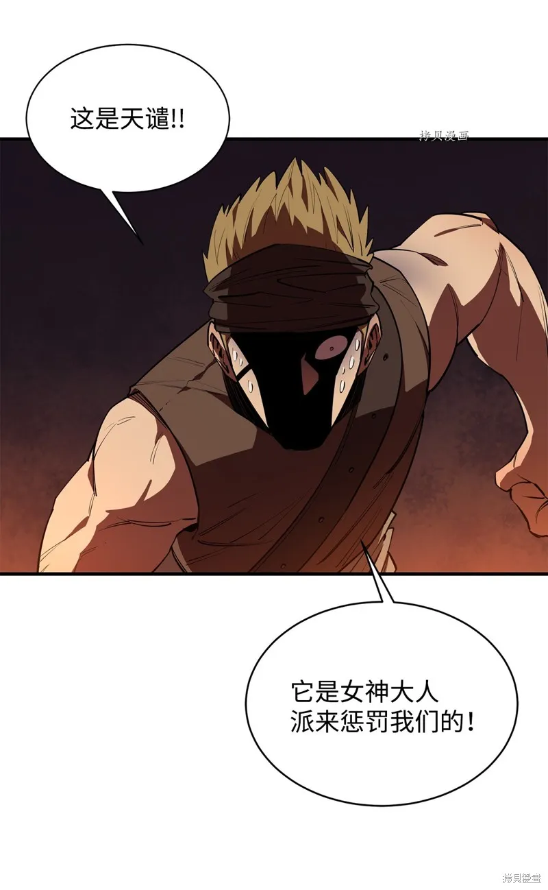 第57话 第35页
