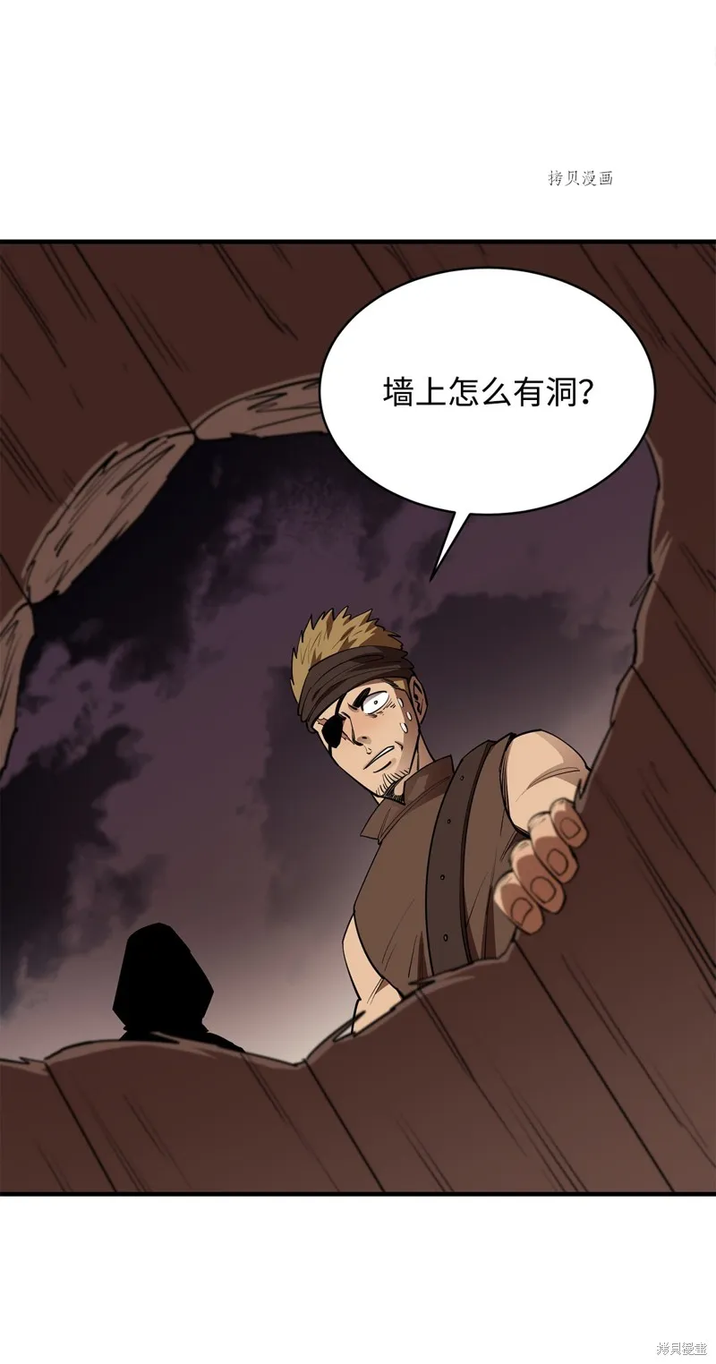 第57话 第40页
