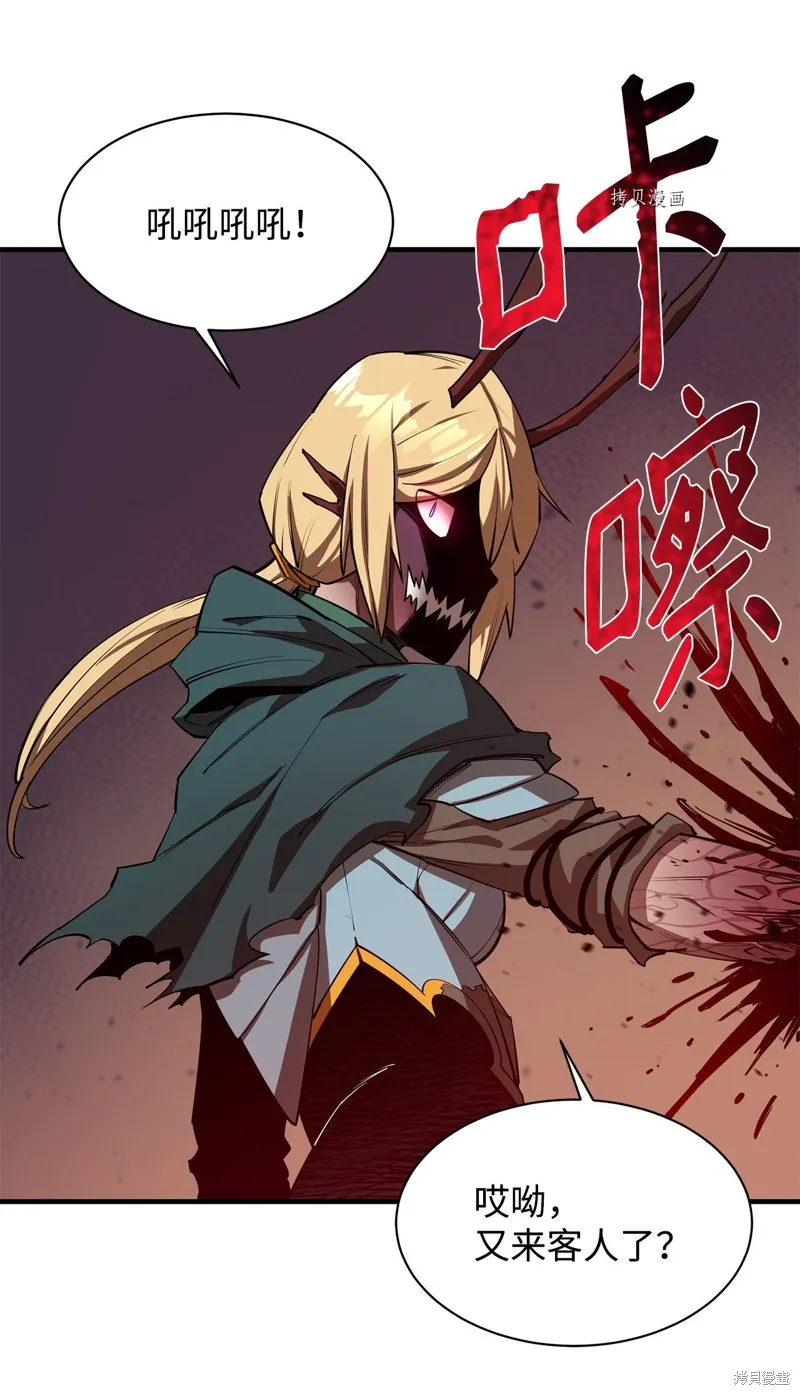 第57话 第43页