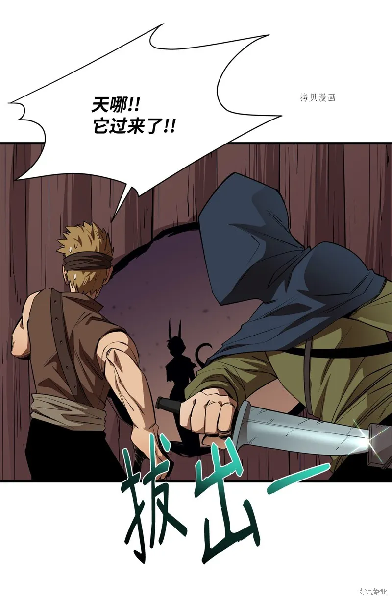 第57话 第44页