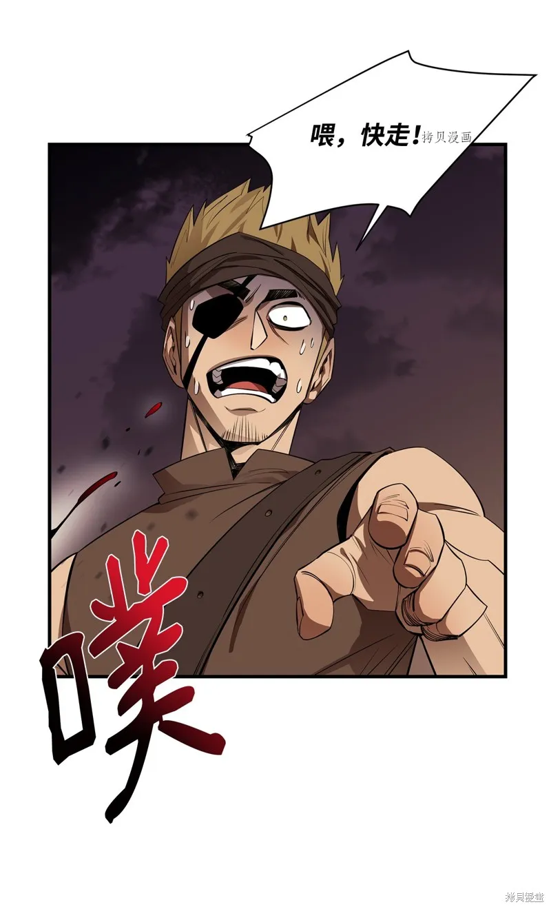 第57话 第45页