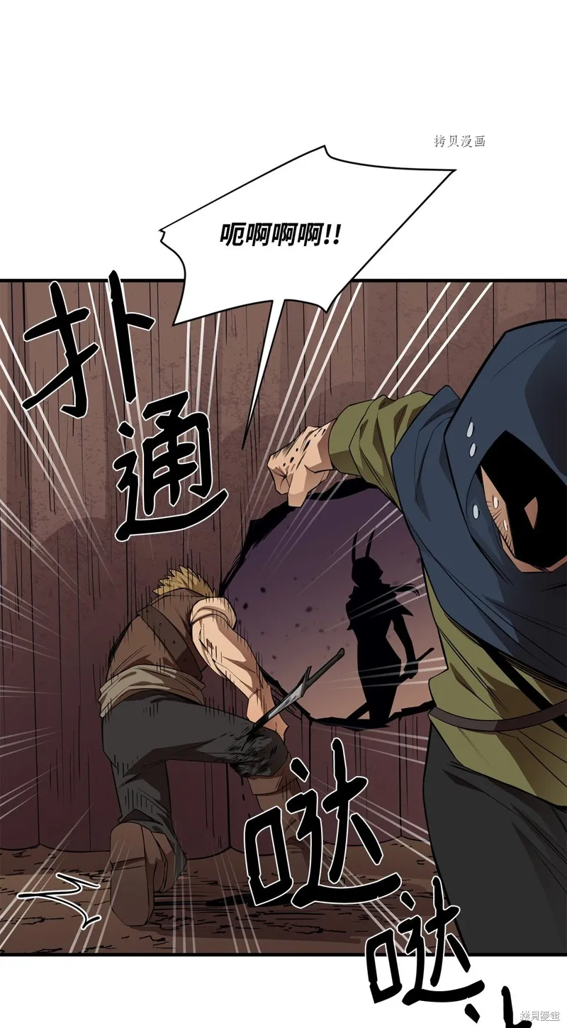 第57话 第47页