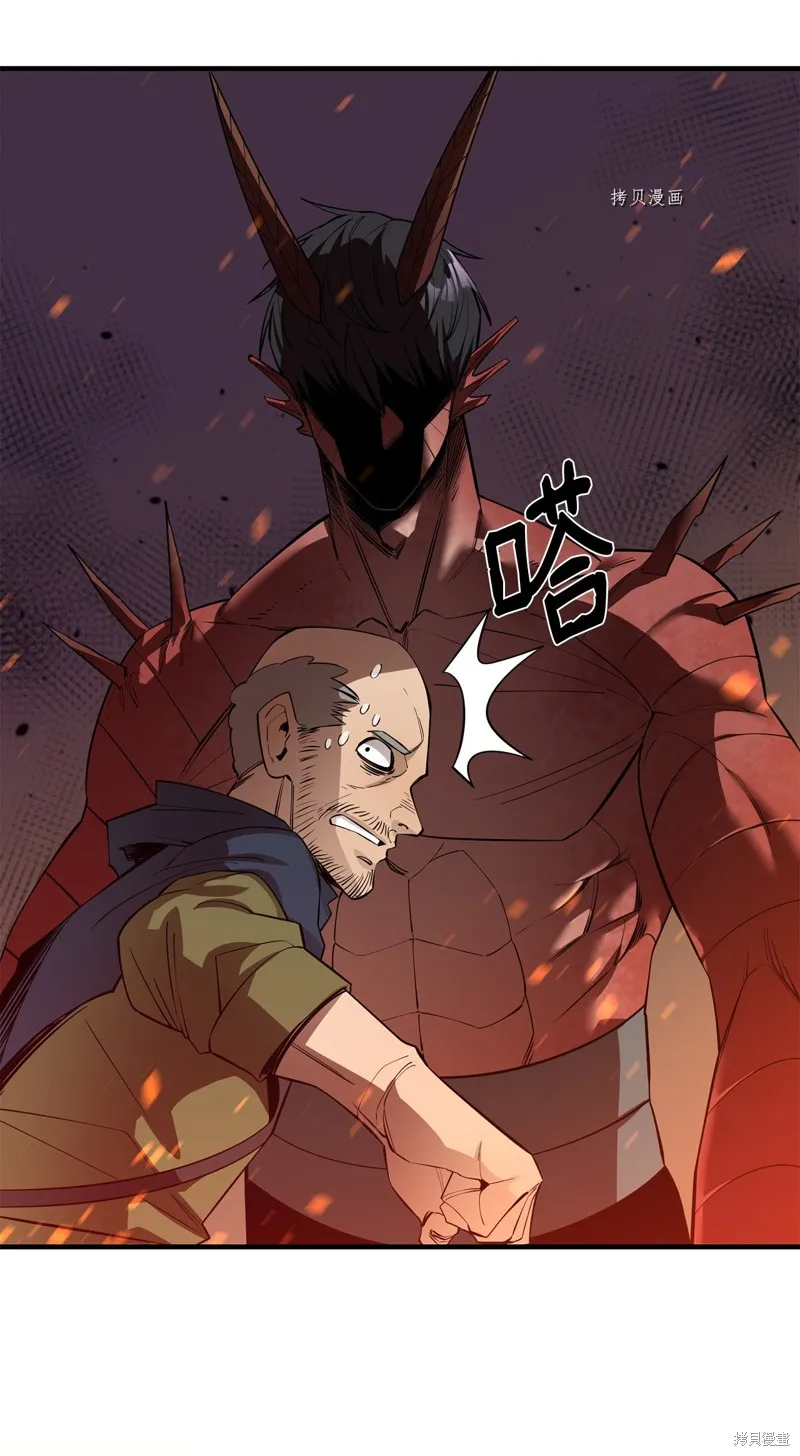 第57话 第49页