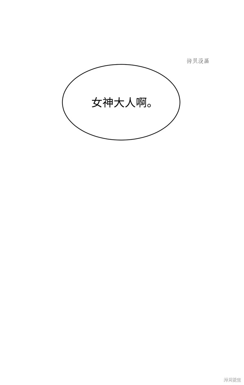 第57话 第51页