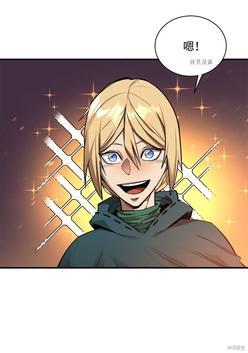 第57话 第56页