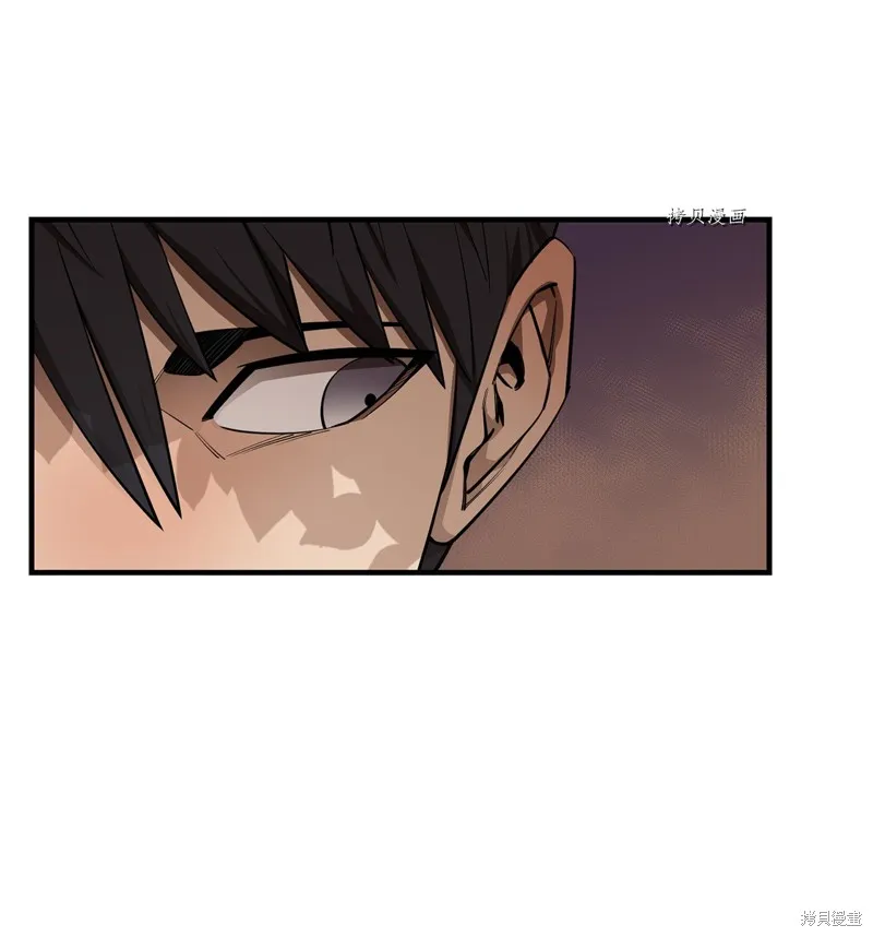 第57话 第57页