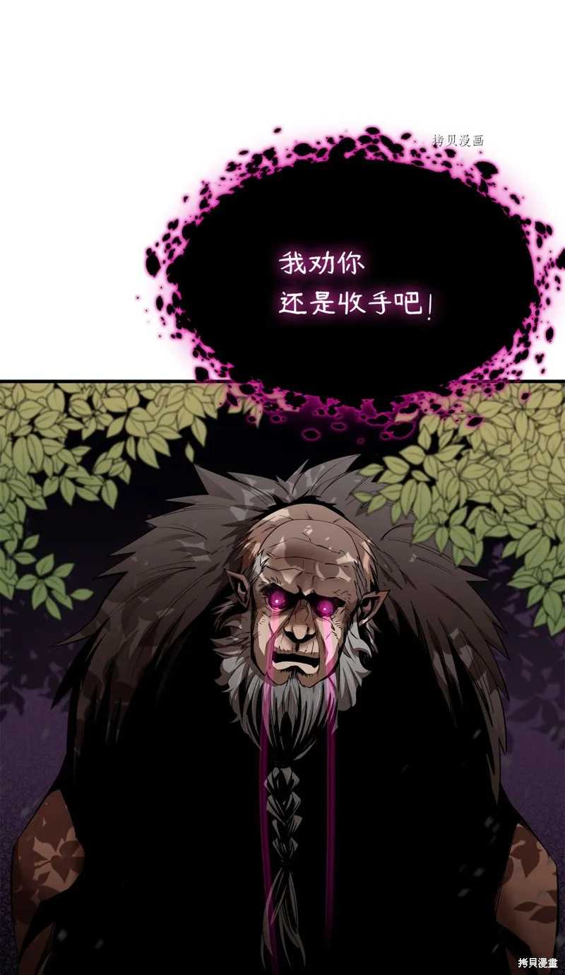 第57话 第72页