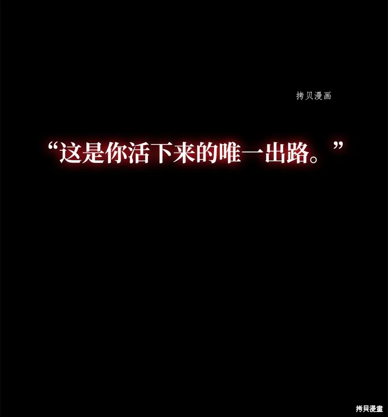 第57话 第82页