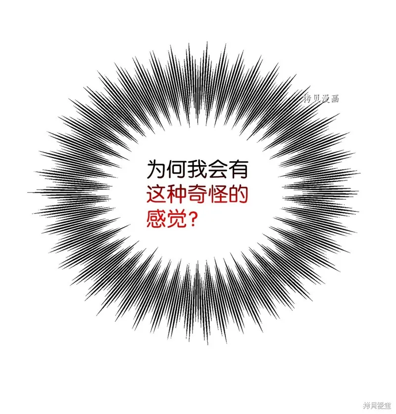 第58话 第11页
