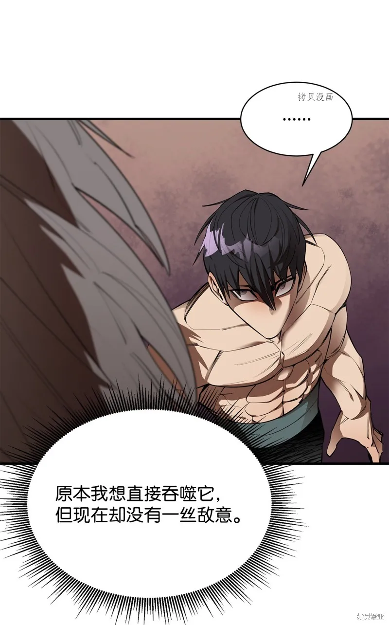 第58话 第12页