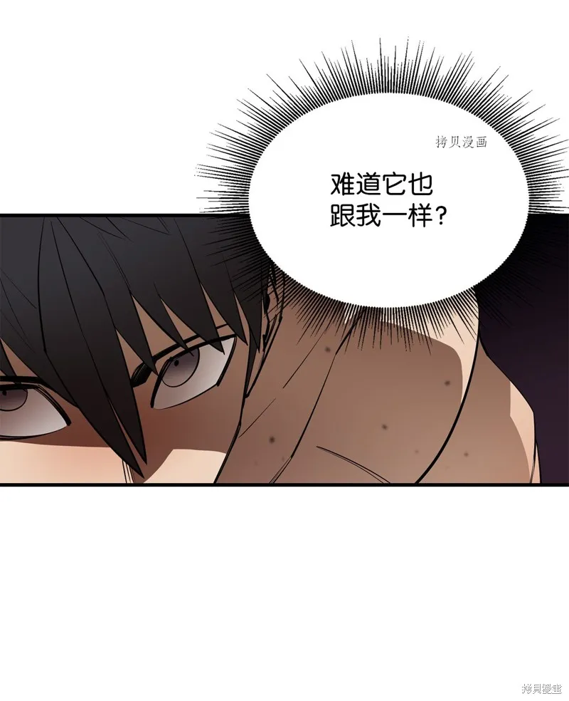 第58话 第14页