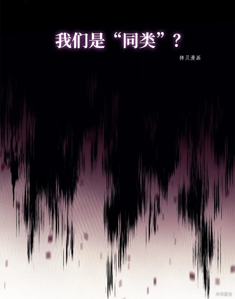 第58话 第17页