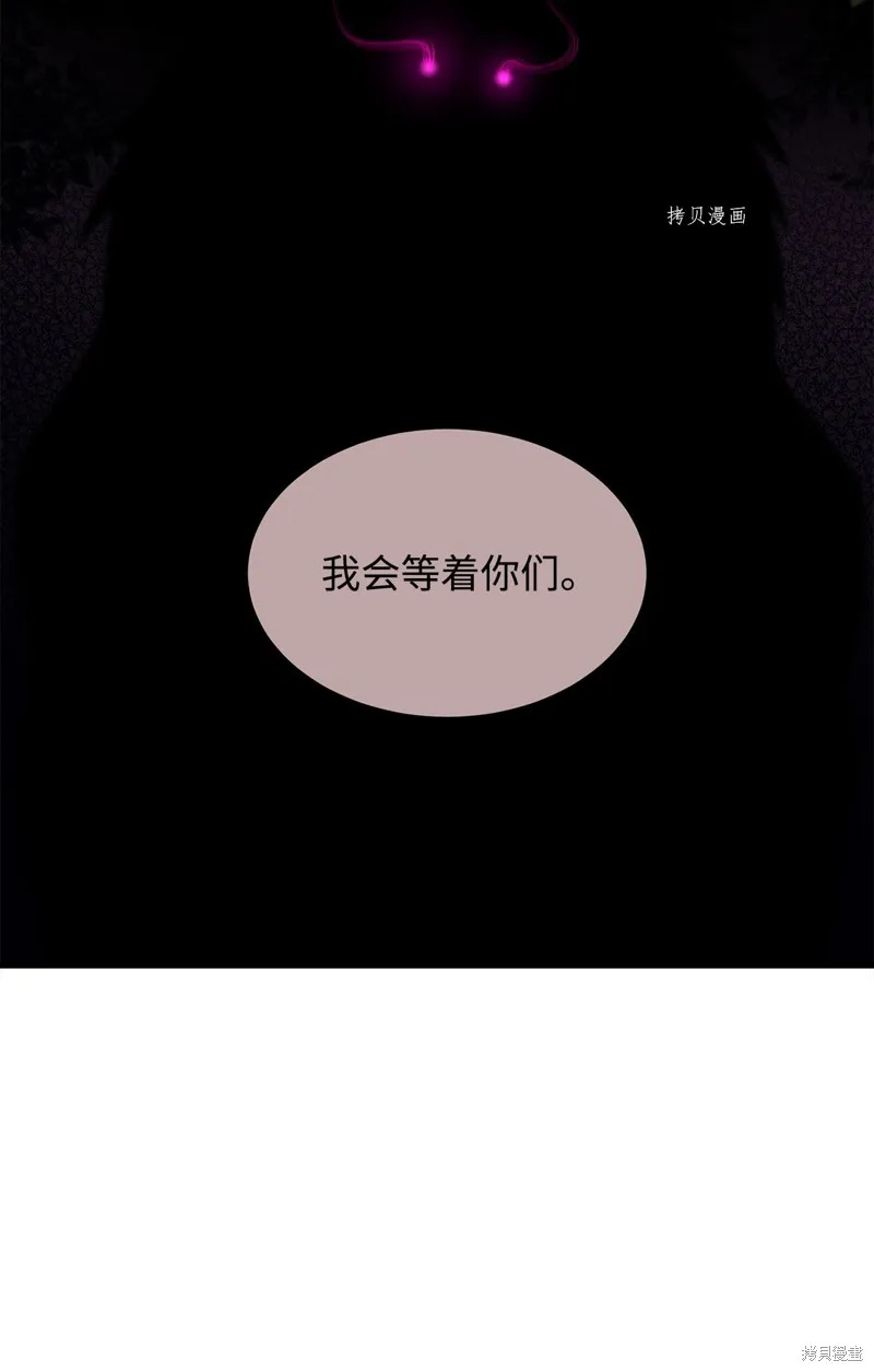 第58话 第21页
