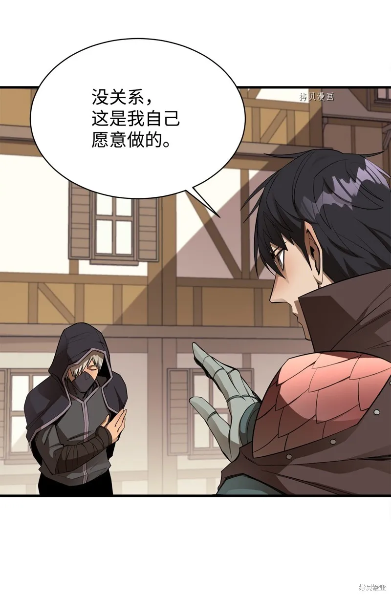 第58话 第24页