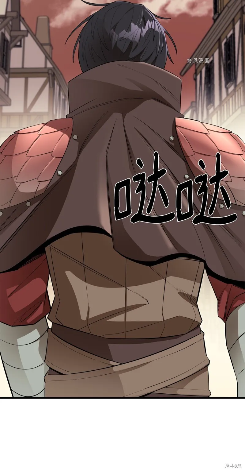 第58话 第27页