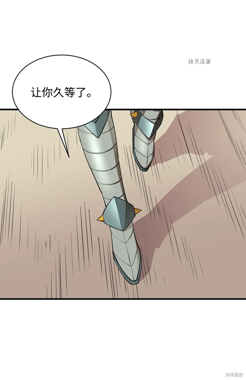 第58话 第30页