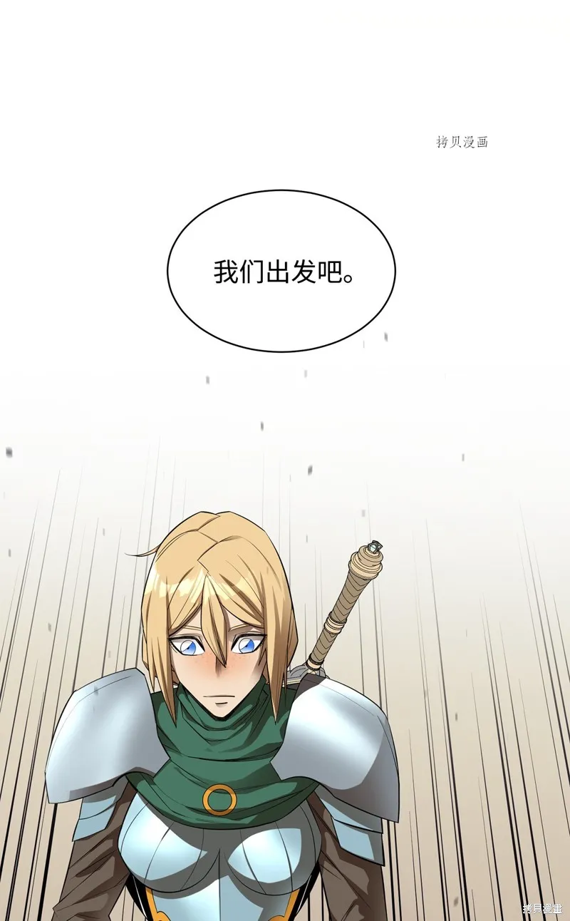 第58话 第31页