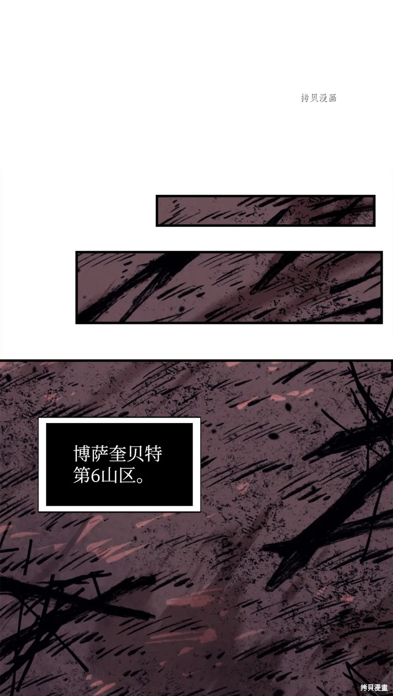 第58话 第33页