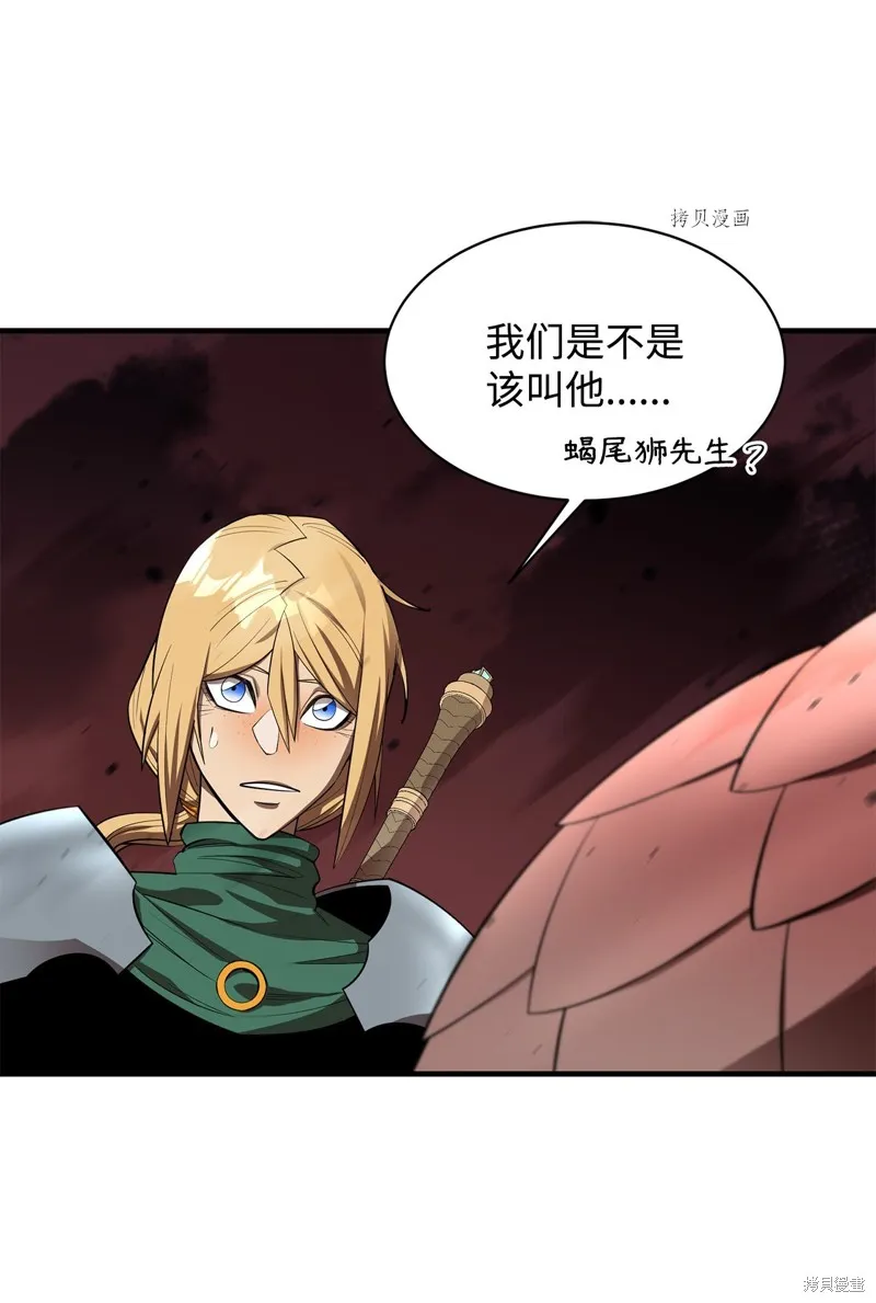 第58话 第38页