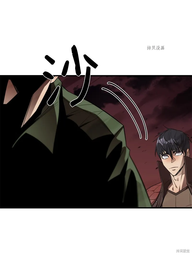 第58话 第39页