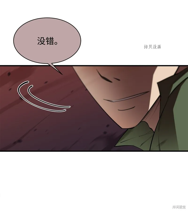 第58话 第40页