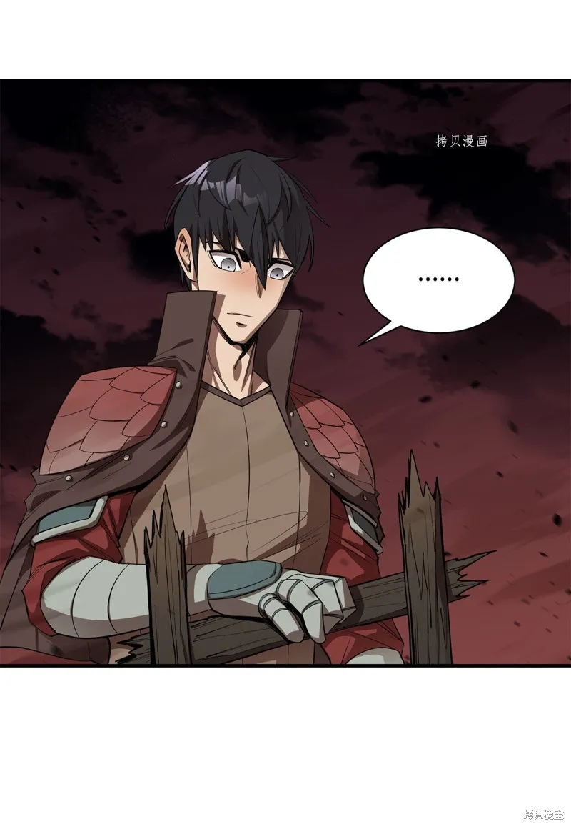 第58话 第47页