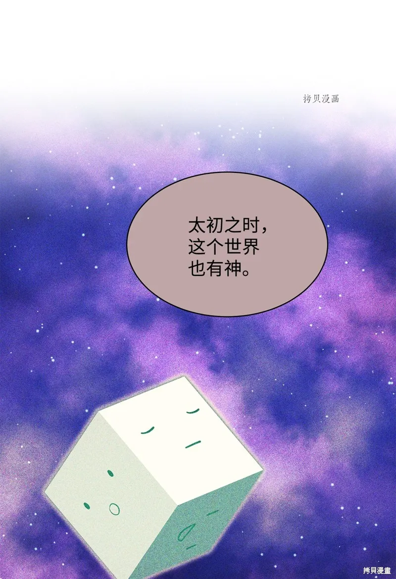 第58话 第49页
