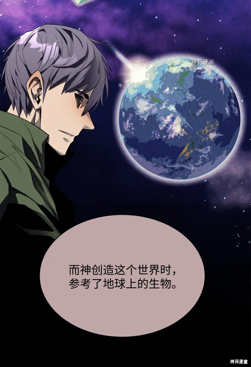 第58话 第50页
