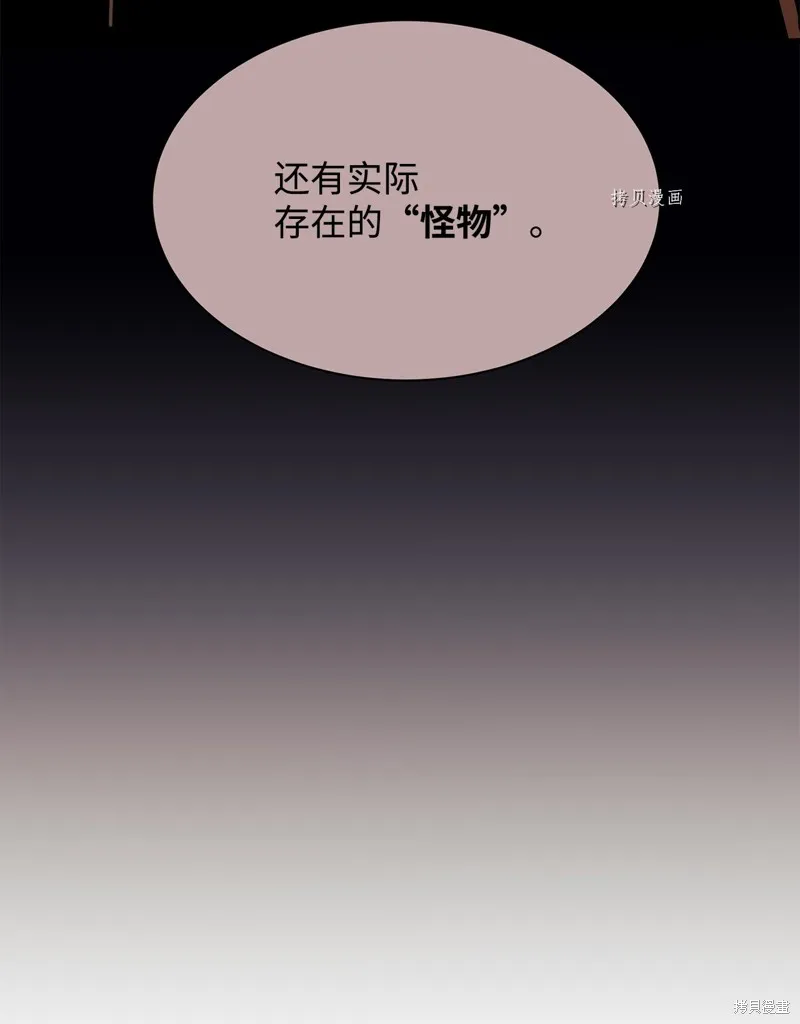 第58话 第55页