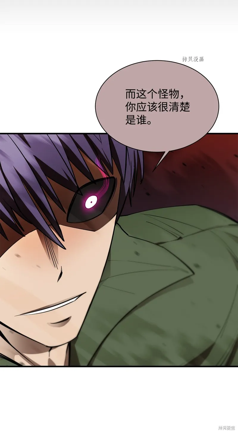 第58话 第56页